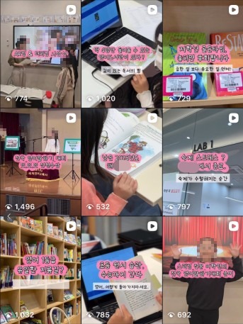 관리 후 하나의 무드로 정리된 인스타그램 피드