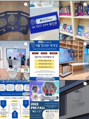 관리 전 인스타그램 피드